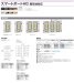 画像4: 四国化成　スマートポートHG　片側支持タイプミニ　片側支持タイプ　ミニ　サイドパネル用 (4)