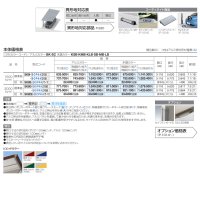 画像1: 四国化成　スマートポートHG