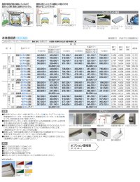 画像1: 四国化成　スマートポートHG　片側支持タイプ