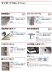 画像4: 四国化成　マイポートneo　Y合掌タイプ (4)