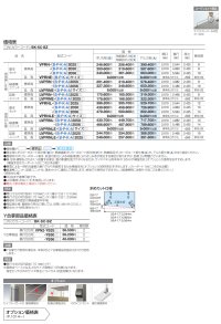 画像1: 四国化成　バリューポートR　ミニ　オープンタイプ