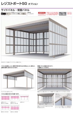 画像18: 四国化成 レジストポートSG 31、43、55、83、85、109サイズ すべてのサイズをご用意 (18)