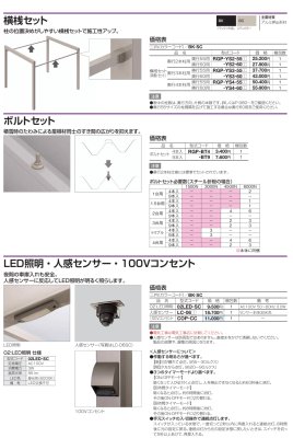 画像21: 四国化成 レジストポートSG 31、43、55、83、85、109サイズ すべてのサイズをご用意 (21)