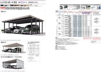 画像13: 四国化成 レジストポートSG 31、43、55、83、85、109サイズ すべてのサイズをご用意 (13)