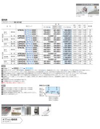 画像1: 四国化成　バリューポートR　ミニ　クローズタイプ　3面腰パネル付き