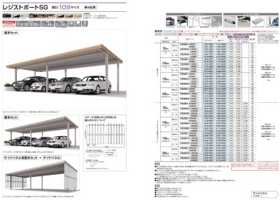 画像16: 四国化成 レジストポートSG 31、43、55、83、85、109サイズ すべてのサイズをご用意 (16)