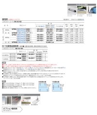 画像1: 四国化成　バリューポートR　合掌