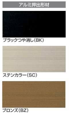 画像7: 四国化成 クレディアコー1型 電動タイプ(伸縮門扉) (7)