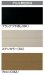 画像5: 四国化成　バリューアコーA1型　両開き親子タイプ　バリューアコーA2型　両開き親子タイプ　ペットガードタイプ (5)