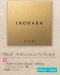 画像5: 福彫　TIG-2　チタンシャンパンゴールド　TITAN　DRY　Champagne　Gold (5)