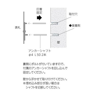 画像9: 美濃クラフト STA-1 STA-2 STA-3 STA-4 文房具表札 (9)