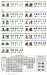 画像18: 美濃クラフト　STA-1　STA-2　STA-3　STA-4　文房具表札 (18)
