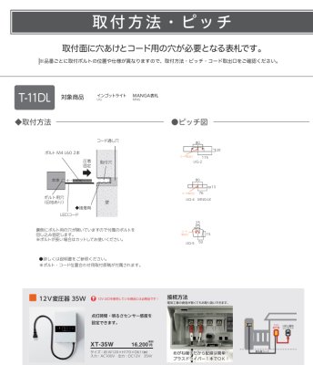 画像13: 美濃クラフト　MNG-LE-1　MANGA表札　濃い顔 (13)