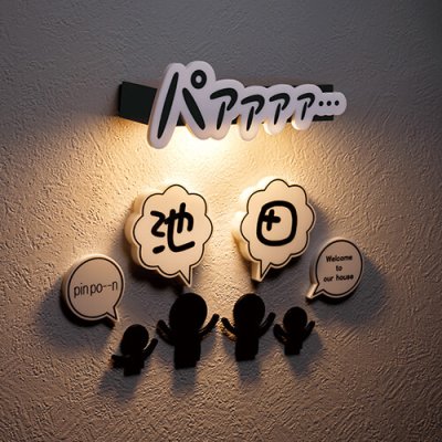 画像2: 美濃クラフト　MNG-LE-1　MANGA表札　濃い顔 (2)