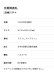 画像16: 美濃クラフト　STA-1　STA-2　STA-3　STA-4　文房具表札 (16)