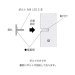画像13: 美濃クラフト　STA-1　STA-2　STA-3　STA-4　文房具表札 (13)