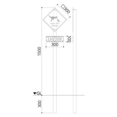 画像6: 美濃クラフト JSC-1 JSC-20 ジュラシック表札 (6)