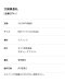 画像10: 美濃クラフト　STA-1　STA-2　STA-3　STA-4　文房具表札 (10)