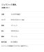 画像4: 美濃クラフト　JSC-1　JSC-20　ジュラシック表札 (4)