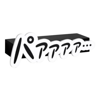 画像1: 美濃クラフト　MNG-LE-1　MANGA表札　濃い顔 (1)