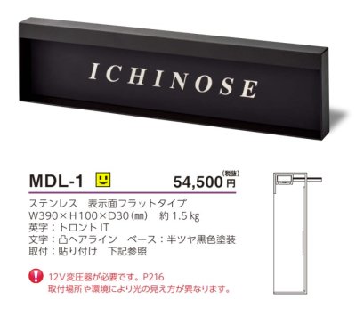 画像3: 美濃クラフト MDL-1 モデスト MODEST (3)