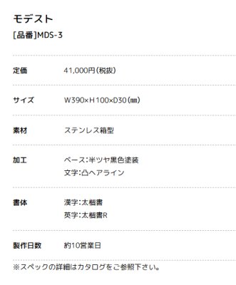 画像3: 美濃クラフト MDS-3 モデスト MODEST (3)