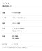 画像3: 美濃クラフト　MDS-3　モデスト　MODEST (3)