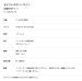 画像5: 美濃クラフト　MDP-2　モデストIPカバーサイン　MODEST　IP　Coversign (5)