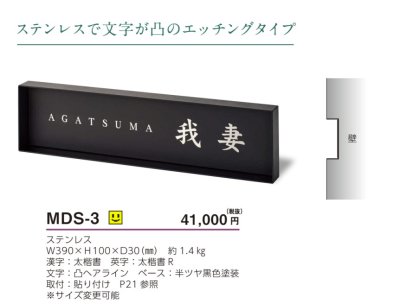 画像4: 美濃クラフト MDS-3 モデスト MODEST (4)