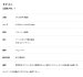 画像4: 美濃クラフト　MDL-1　モデスト　MODEST (4)