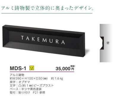 画像6: 美濃クラフト MDS-1 モデスト MODEST (6)