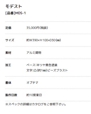 画像4: 美濃クラフト MDS-1 モデスト MODEST (4)