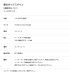 画像4: 美濃クラフト　WAL-10　埋め込みボックスサイン+口金ポスト+インターホン　ウォールアート (4)