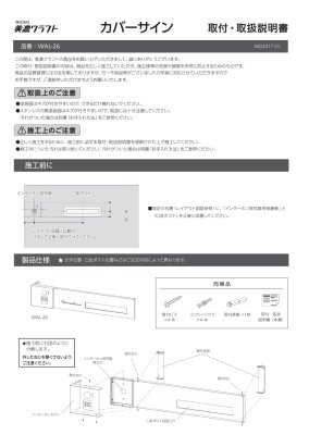 画像14: 美濃クラフト　WAL-26-　カバーサイン＋口金ポスト＋インターホン　ウォールアート (14)