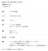 画像4: 美濃クラフト　WAL-30-　LEDインターホンカバーサイン　ウォールアート (4)