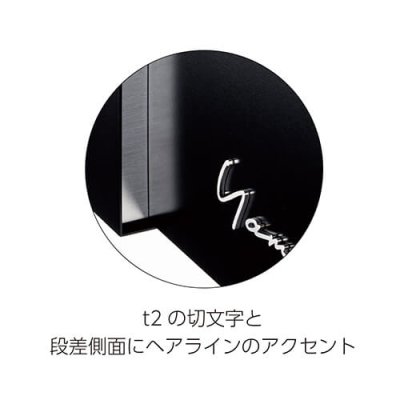 画像2: 美濃クラフト　WAL-26-　カバーサイン＋口金ポスト＋インターホン　ウォールアート (2)