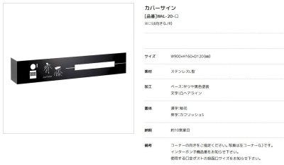 画像4: 美濃クラフト WAL-20- カバーサイン(口金ポスト+インターホン) (4)
