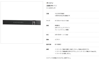 画像5: 美濃クラフト ORG-1- オリジン ORIGIN ウォールアート (5)