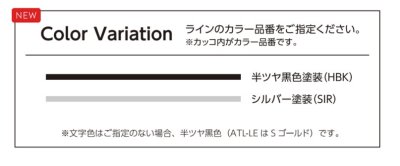 画像18: 美濃クラフト ATL-T- アートライン Art line (18)
