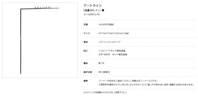 画像2: 美濃クラフト ATL-T- アートライン Art line (2)