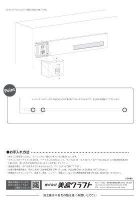画像17: 美濃クラフト　WAL-26-　カバーサイン＋口金ポスト＋インターホン　ウォールアート (17)