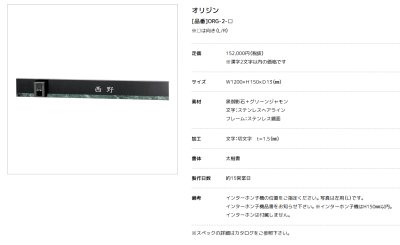 画像4: 美濃クラフト ORG-2- オリジン ORIGIN ウォールアート (4)