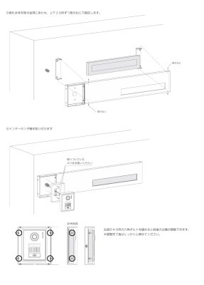画像16: 美濃クラフト　WAL-26-　カバーサイン＋口金ポスト＋インターホン　ウォールアート (16)
