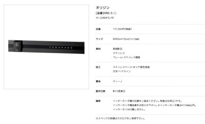 画像2: 美濃クラフト ORG-5- オリジン ORIGIN ウォールアート (2)