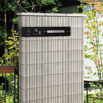 画像2: 美濃クラフト　WAL-27-　カバーサイン＋口金ポスト＋インターホン　ウォールアート (2)