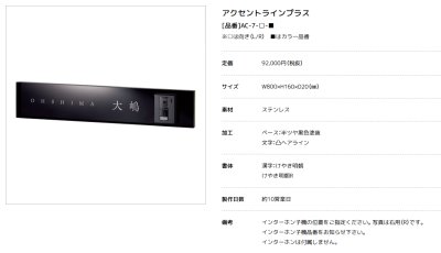 画像35: 美濃クラフト APX- APL- APC- APS- ACD-1 AC-6- AC-7- アクセントライン+ ACCENT LINE+ ウォールアート (35)