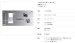画像3: 美濃クラフト　IPC-75　インターホンカバーサイン (3)