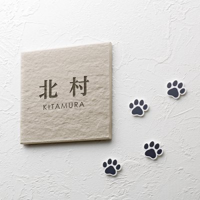 画像2: 美濃クラフト　WS-35　足跡　Decoration（デコレーション） (2)