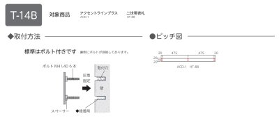 画像32: 美濃クラフト APX- APL- APC- APS- ACD-1 AC-6- AC-7- アクセントライン+ ACCENT LINE+ ウォールアート (32)