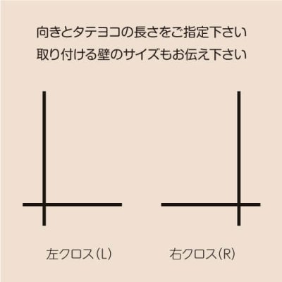 画像9: 美濃クラフト APX- APL- APC- APS- ACD-1 AC-6- AC-7- アクセントライン+ ACCENT LINE+ ウォールアート (9)